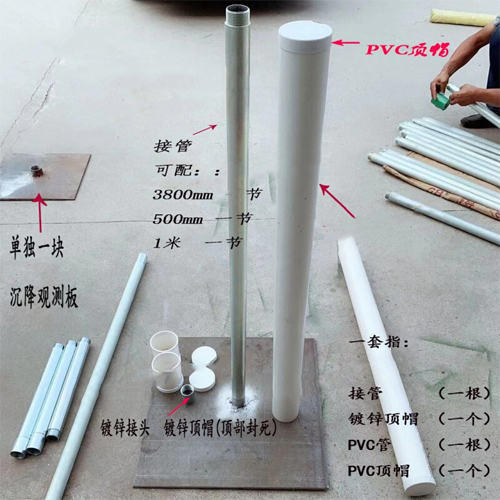 庆阳沉降板施工案例